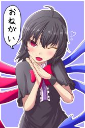 Rule 34 | 1girl, ahoge, asymmetrical wings, black hair, black shirt, bow, bowtie, commentary request, fusu (a95101221), hair between eyes, highres, houjuu nue, looking at viewer, open mouth, purple background, purple hair, red bow, red bowtie, red eyes, shirt, short hair, short sleeves, smile, solo, speech bubble, touhou, translated, wings
