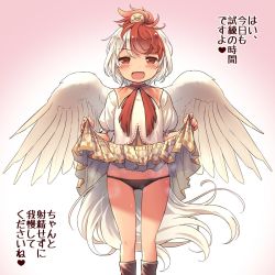 Rule 34 | 1girl, bird, bird wings, black panties, blonde hair, blush, boots, check translation, chick, chicken, clothes lift, covering own eyes, dress, feathered wings, gluteal fold, highres, lifted by self, looking at viewer, multicolored hair, neck ribbon, niwatari kutaka, open mouth, panties, puffy short sleeves, puffy sleeves, red eyes, red hair, ribbon, shirt, short hair, short sleeves, skirt, skirt lift, smile, solo, touhou, translation request, two-tone hair, underwear, white shirt, wings, yudepii