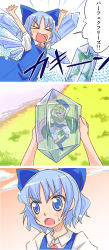 Rule 34 | &gt; &lt;, 1990s (style), 1girl, 3koma, blue eyes, blue hair, bow, cape, chrono (series), chrono trigger, cirno, comic, crossover, closed eyes, frog, frog (chrono trigger), frozen, gloves, hair bow, highres, irony, mayuge inu, open mouth, short hair, embodiment of scarlet devil, touhou, translated, wings