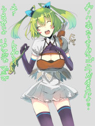 Rule 34 | 1girl, arrow (projectile), bad id, bad pixiv id, bow, bow (weapon), breast suppress, breasts, cleavage, closed eyes, dress, elbow gloves, facial mark, gloves, gradient hair, green hair, hair bow, halterneck, hand on own chest, head tilt, large breasts, lizard, momi, multicolored hair, open mouth, original, purple thighhighs, quiver, simple background, solo, thighhighs, translation request, twintails, weapon
