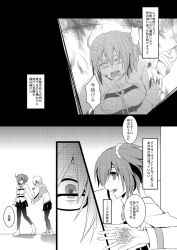 Rule 34 | 2girls, bad id, bad pixiv id, blush, breasts, burn scar, comic, fate/grand order, fate (series), flashback, fujimaru ritsuka (female), glasses, greyscale, happy, holding hands, large breasts, long sleeves, masakazu-fate, mash kyrielight, miniskirt, monochrome, multiple girls, open mouth, pantyhose, scar, short hair, side ponytail, skirt, standing, translation request