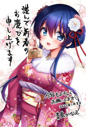 Rule 34 | 1girl, :d, aoshima kanae, blue eyes, blue hair, blush, breasts, chinese zodiac, commentary request, ema, floral print, flower, fur collar, furisode, hair between eyes, hair flower, hair ornament, hair ribbon, hand up, holding, japanese clothes, kimono, long hair, long sleeves, looking at viewer, medium breasts, obi, open mouth, original, pink flower, pink kimono, print kimono, red ribbon, ribbon, sash, sidelocks, smile, solo, translation request, very long hair, white flower, wide sleeves, year of the ox