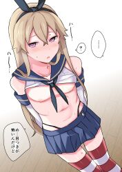 Rule 34 | 1boy, ?, absurdres, ae (aeiu4114), black panties, blonde hair, blue skirt, bulge, clothes lift, commentary request, erection, erection under clothes, hairband, highleg, highleg panties, highres, kantai collection, long hair, looking at viewer, male focus, miniskirt, panties, pectorals, pink eyes, pleated skirt, shimakaze-kun, shimakaze (kancolle), shirt lift, skirt, solo, spoken question mark, striped clothes, striped thighhighs, thighhighs, translation request, trap, underwear