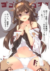 Rule 34 | 1boy, 1girl, admiral (kancolle), ahoge, bare shoulders, beritabo, blush, bow, bow panties, breasts, brown hair, brown skirt, clothes lift, collarbone, commentary request, double bun, grey background, groin, hair bun, head tilt, headgear, japanese clothes, jewelry, kantai collection, kimono, kongou (kancolle), lifting own clothes, long hair, long sleeves, looking at viewer, medium breasts, navel, off shoulder, panties, pleated skirt, pov, purple eyes, ribbon-trimmed sleeves, ribbon trim, ring, shaded face, side bun, single side bun, skirt, skirt lift, solo focus, translation request, trembling, two-tone background, underwear, very long hair, wedding band, white background, white kimono, white panties, wide sleeves