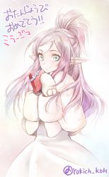 Rule 34 | 10s, 1girl, arm warmers, birthday, blue eyes, blush, box, capelet, commentary request, dress, earrings, gift, gift box, hands up, highres, holding, holding gift, jewelry, long hair, macross, macross delta, mirage farina jenius, mittens, pointy ears, ponytail, purple hair, smile, solo, swept bangs, translation request, twitter username, white dress, yukichi (k d h)