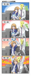 Rule 34 | 1boy, 1girl, 2022 fifa world cup, 4koma, arms up, ball, beer can, black pants, blue background, blue shirt, blush, brown eyes, brown shorts, can, celebration, clenched hands, comic, commentary, confetti, couch, crying, drink can, gradient background, hands up, happy, highres, holding, holding ball, holding can, hug, idolmaster, idolmaster cinderella girls, idolmaster cinderella girls starlight stage, long sleeves, looking at another, medium hair, multicolored background, necktie, on couch, open clothes, open mouth, open shirt, orange background, orange hair, p-head producer, pants, producer (idolmaster), purple necktie, red background, shirt, shorts, sitting, smile, soccer ball, surprised, suu 1108, television, translation request, watching television, white shirt, world cup, yuuki haru