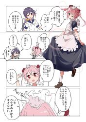 Rule 34 | akebono (kancolle), alternate costume, animal, animal on head, apron, bell, black dress, blue sailor collar, commentary request, dress, enmaided, flower, frilled apron, frills, full body, hair bell, hair bobbles, hair flower, hair ornament, jingle bell, kantai collection, long hair, maid, maid headdress, meitoro77, on head, pink eyes, pink hair, purple eyes, purple hair, rabbit, rabbit on head, sailor collar, sazanami (kancolle), school uniform, serafuku, side ponytail, skirt hold, translation request, twintails, upper body, very long hair, white apron