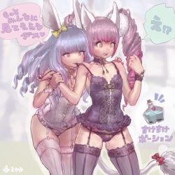 Rule 34 | 2girls, animal ears, arm grab, arms up, asymmetrical clothes, black camisole, black legwear, black panties, blue hair, bow, brown hair, camisole, camisole pull, cat ears, cat tail, choker, clenched teeth, clothes pull, curly hair, daichan mona, drill hair, elin, garter straps, grabbing, grabbing from behind, hair bow, hand on another&#039;s shoulder, long hair, mouth hold, multiple girls, panties, pulling another&#039;s clothes, rabbit ears, red eyes, red hair, ribbon, smile, tail, teeth, tera online, thighhighs, translation request, twintails, underwear, underwear only, whiskers, white camisole, white legwear, white panties