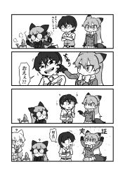 Rule 34 | 1boy, 3girls, :&lt;, ?, animal ears, arctic fox (kemono friends), black bow, black bowtie, blush, bow, bowtie, captain (kemono friends), cheek pinching, cheek pull, closed mouth, extra ears, ezo red fox (kemono friends), flask, fox ears, fox tail, fur-trimmed sleeves, fur trim, greyscale, hands on another&#039;s cheeks, hands on another&#039;s face, highres, japari symbol, kemono friends, kemono friends 3, khakis, kotobuki (tiny life), long hair, monochrome, multiple girls, pinching, screwdriver, short hair, silver fox (kemono friends), tail, translated, white bow, white bowtie, wrench