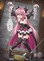 Rule 34 | 1girl, ankle cuffs, bdsm, boots, chain, cuffs, enema, krul tepes, kyuutou (kyuutouryuu), owari no seraph, pink hair, pointy ears, red eyes, restrained, syringe, thigh boots, thighhighs, torn clothes, translation request, twintails
