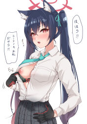 Rule 34 | 1girl, absurdres, animal ear fluff, animal ears, aqua necktie, aqua ribbon, black bra, black gloves, black hair, black skirt, blue archive, blush, bra, breasts, cat ears, collared shirt, gloves, hair between eyes, hair ribbon, halo, highres, long hair, long sleeves, looking at viewer, medium breasts, murabito c, necktie, nipples, open mouth, partially unbuttoned, ribbon, serika (blue archive), shirt, shirt tucked in, simple background, skirt, solo, speech bubble, translation request, twintails, underwear, white background, white shirt