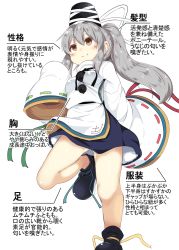 Rule 34 | 1girl, bare legs, black footwear, black hat, blue skirt, breasts, brown hair, commentary request, grey hair, hat, highres, japanese clothes, kariginu, leg up, lolimate, long hair, miniskirt, mononobe no futo, pom pom (clothes), ponytail, ribbon-trimmed sleeves, ribbon trim, shoes, skirt, sleeves past wrists, small breasts, smile, solo, tate eboshi, touhou, translation request, wide sleeves
