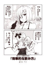 Rule 34 | 10s, 2girls, 2koma, akigumo (kancolle), arms up, assisted exposure, bikini, blank eyes, bottle, bow, breasts, cleavage, closed eyes, clothes pull, comic, commentary request, expressive hair, flying sweatdrops, greyscale, hair bow, hair ornament, hair over one eye, hairclip, hamakaze (kancolle), holding, holding bottle, kantai collection, kouji (campus life), large breasts, long hair, monochrome, multiple girls, navel, no bra, one-piece swimsuit, one-piece swimsuit pull, open mouth, outstretched arms, polka dot, polka dot swimsuit, ponytail, short hair, side-tie bikini bottom, spoken blush, spread arms, squatting, surprised, sweatdrop, swimsuit, translated, undressing