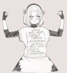 Rule 34 | abbystea, arms up, fingerless gloves, flexing, genshin impact, gloves, layered sleeves, long sleeves, noelle (genshin impact), print sweater, puffy cheeks, russian text, short over long sleeves, short sleeves, sketch, sweater, translated