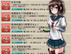 Rule 34 | 1girl, bespectacled, blush, brown eyes, brown hair, clipboard, closed mouth, collared shirt, cosplay, gameplay mechanics, glasses, hip vent, kantai collection, long sleeves, looking at viewer, meme, neckerchief, night battle idiot, ooyodo (kancolle), ooyodo (kancolle) (cosplay), paper, pen, ponytail, quill, sailor collar, school uniform, sendai (kancolle), serafuku, shirt, solo, too bad! it was just me! (meme), tooi aoiro, twintails, two side up