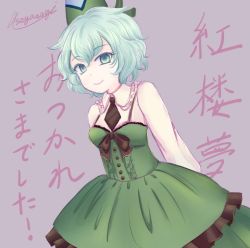 Rule 34 | 1girl, alternate costume, asayanagi, closed mouth, dress, green dress, green eyes, green hair, green hat, grey background, hat, long sleeves, looking at viewer, shirt, signature, simple background, smile, soga no tojiko, solo, tate eboshi, touhou, translation request, white shirt