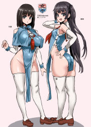 Rule 34 | 2girls, asanagi, ass, black eyes, black hair, blush, breasts, brown footwear, detached sleeves, fang, highres, huge breasts, loafers, long hair, multiple girls, neckerchief, no panties, open mouth, original, pelvic curtain, pink background, red neckerchief, sailor collar, school uniform, shoes, short hair, simple background, skindentation, small breasts, standing, thighhighs, two side up, very long hair, white legwear