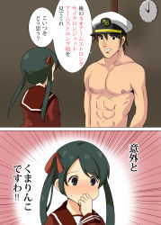 Rule 34 | 1boy, 1girl, abs, admiral (kancolle), be (o-hoho), black hair, blush, comic, emphasis lines, hair ribbon, hat, highres, kantai collection, kuso miso technique, long hair, mikuma (kancolle), neo armstrong cyclone jet armstrong cannon, parody, ribbon, school uniform, serafuku, short hair, translated, twintails