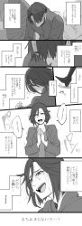 Rule 34 | 10s, 1boy, 1girl, bad id, bad pixiv id, clapping, comic, con potata, greyscale, highres, isabella yang, jean-jacques leroy, jewelry, monochrome, open mouth, ring, shaded face, smile, sweat, tears, translation request, yuri!!! on ice