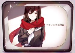 Rule 34 | 1girl, absurdres, ayano no koufuku riron (vocaloid), brown hair, hair ornament, hairclip, hand on own chest, hand up, highres, kagerou project, red eyes, red scarf, scarf, school uniform, siori 510, smile, solo, tateyama ayano, television, vocaloid