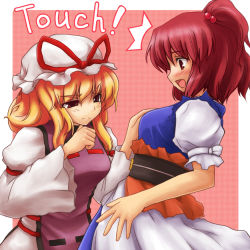 Rule 34 | 2girls, :d, ^^^, belt, blonde hair, blush, bow, grabbing another&#039;s breast, breasts, dress, english text, eyebrows, female focus, grabbing, grabbing another&#039;s chin, groping, hair bobbles, hair ornament, hand on another&#039;s chin, hand on own chin, hat, hat bow, large breasts, leaning back, long hair, looking down, multiple girls, negija, onozuka komachi, open mouth, purple eyes, red eyes, red hair, ribbon, short hair, short twintails, sideways mouth, smile, squinting, standing, surprised, tabard, thinking, touhou, twintails, two side up, wide sleeves, yakumo yukari