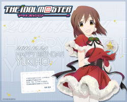 Rule 34 | 1girl, :d, brown hair, character name, copyright name, dress, gloves, hagiwara yukiho, happy birthday, hat, holly, idolmaster, idolmaster (classic), official art, official wallpaper, open mouth, pantyhose, ribbon, santa costume, short hair, smile, snow globe, solo, star (symbol), translation request, wallpaper, yellow eyes