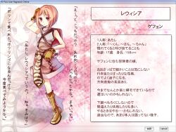 Rule 34 | 1girl, blush, boots, brown footwear, brown gloves, brown shirt, brown shorts, character profile, chest guard, commentary request, expressionless, full body, gloves, hand on own head, looking at viewer, novice (ragnarok online), open mouth, pink eyes, pink hair, ragnarok online, shiosumi aya, shirt, short hair, shorts, sleeveless, sleeveless shirt, solo, translation request