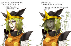Rule 34 | 1girl, black lips, black veil, blonde hair, breasts, closed mouth, commentary request, crown, earrings, eyeshadow, green shirt, hair between eyes, jewelry, long hair, makeup, matara okina, medium breasts, ryuuichi (f dragon), shirt, simple background, smile, stud earrings, tabard, touhou, translation request, upper body, veil, white background, yellow eyes