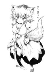 Rule 34 | 1girl, animal ear fluff, animal ears, breasts, comic, detached sleeves, dress, foreshortening, greyscale, hair between eyes, hand on hilt, hat, hidefu kitayan, holding, holding sword, holding weapon, inubashiri momiji, large breasts, layered dress, looking at viewer, monochrome, simple background, standing, sword, tail, tokin hat, touhou, translation request, triangle mouth, weapon, white background, wolf ears, wolf tail