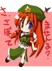 Rule 34 | 1girl, blue eyes, bow, chibi, embodiment of scarlet devil, female focus, frills, hair ribbon, hat, hong meiling, knife, knifed, long hair, red hair, ribbon, simple background, solo, tears, throwing knife, touhou, weapon