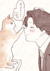 Rule 34 | 1boy, 1other, :3, animal, animal ears, animal nose, blush, cat, cat ears, cat nose, closed eyes, closed mouth, commentary request, food, formal, highres, kanazawa shinnosuke, light smile, mole, mole under eye, necktie, orange cat, original, popcorn, short hair, simple background, smile, suit, thinking, translation request, watercolor effect, whiskers, white background