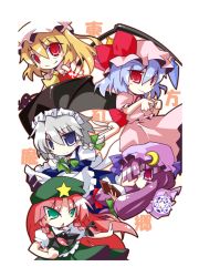 Rule 34 | 5girls, beret, blue eyes, chibi, china dress, chinese clothes, comic, crescent, dress, embodiment of scarlet devil, female focus, flandre scarlet, frills, green eyes, hat, hong meiling, izayoi sakuya, looking at viewer, maid headdress, mob cap, multiple girls, patchouli knowledge, puffy short sleeves, puffy sleeves, red eyes, red hair, remilia scarlet, short sleeves, silent comic, silver hair, simple background, take tonbo, touhou, white background