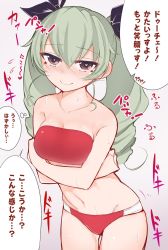 Rule 34 | 1girl, akitsuchi shien, anchovy (girls und panzer), bad id, bad twitter id, bandeau, bare shoulders, bikini, black ribbon, blush, breasts, cleavage, closed mouth, crossed arms, drill hair, flying sweatdrops, girls und panzer, gluteal fold, green hair, groin, hair ribbon, half-closed eyes, heart, heart-shaped pupils, highres, leaning forward, long hair, looking at viewer, medium breasts, motion lines, red bikini, red eyes, ribbon, skindentation, smile, solo, standing, strapless, strapless bikini, sweat, swimsuit, symbol-shaped pupils, thigh gap, translation request, twin drills, twintails