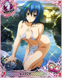 Rule 34 | 1girl, blue hair, breasts, card (medium), character name, chess piece, collarbone, covering privates, green hair, hair between eyes, heart, high school dxd, high school dxd infinity, knight (chess), large breasts, looking at viewer, multicolored hair, naked towel, nude cover, official art, onsen, parted lips, reflection, reflective water, short hair, solo, streaked hair, teeth, towel, two-tone hair, water, xenovia quarta, yellow eyes