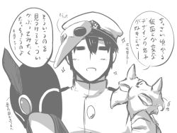 Rule 34 | 10s, 1boy, = =, admiral (kancolle), aladdin (disney), commentary request, disney, goma (gomasamune), greyscale, hat, kantai collection, looking at viewer, male focus, mask, military, military uniform, monochrome, naval uniform, open mouth, peaked cap, sketch, smile, solo, sparkle, translation request, uniform, utawarerumono