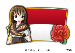 Rule 34 | 1girl, brown eyes, brown hair, carnation, flag, flower, long hair, monaco (country), monaco flag, murakami senami