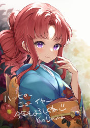 Rule 34 | 1girl, absurdres, akino (princess connect!), blue kimono, brown hair, closed mouth, floral print, flower, furisode, hair bun, hand up, highres, japanese clothes, kimono, kodama (koda mat), long sleeves, looking at viewer, looking to the side, obi, parted bangs, princess connect!, print kimono, purple eyes, red flower, ringlets, sash, single hair bun, smile, solo, translation request, upper body, wide sleeves