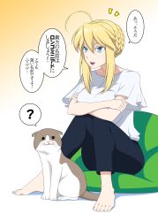 Rule 34 | 1girl, ?, ahoge, artoria pendragon (fate), artoria pendragon (lancer) (fate), barefoot, bean bag chair, black legwear, blonde hair, blue eyes, braid, cat, commentary request, crossed arms, fate/grand order, fate (series), french braid, hair between eyes, hair up, highres, knees together feet apart, knees up, mattari yufi, open mouth, pants, pink lips, shadow, shirt, short sleeves, sidelocks, sitting, smile, spoken question mark, t-shirt, translation request, white shirt, yoga pants