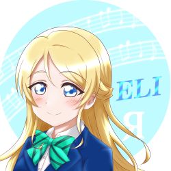 Rule 34 | 1girl, artist name, artist request, ayase eli, black jacket, blonde hair, blue cardigan, blue eyes, blue jacket, blush, bow, bowtie, breasts, cardigan, collared shirt, female focus, green bow, hair between eyes, hair ornament, highres, jacket, long hair, long sleeves, looking at viewer, love live!, love live! school idol project, musical note, otonokizaka school uniform, parted lips, school uniform, shirt, short hair, short sleeves, small breasts, smile, solo, striped, striped bow, upper body, white background, white shirt