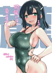 Rule 34 | 1girl, absurdres, alternate hairstyle, black hair, blue hair, blush, breasts, character name, collarbone, competition swimsuit, covered navel, cowboy shot, green eyes, green one-piece swimsuit, hair down, hair ornament, hairclip, hand on own hip, highleg, highleg swimsuit, highres, kantai collection, kitahama (siroimakeinu831), large breasts, looking at viewer, medium hair, one-hour drawing challenge, one-piece swimsuit, open mouth, short hair, smile, solo, souryuu (kancolle), swimsuit, text background, twitter username, upper body, wet, wet clothes, wet swimsuit, white background