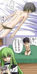 Rule 34 | 00s, 1boy, 1girl, ass, bed, bed sheet, black hair, butt crack, c.c., camera, code geass, collarbone, covering privates, covering crotch, dimples of venus, lelouch vi britannia, looking at viewer, lying, nipples, on bed, on stomach, partially translated, sitting, sleep molestation, topless, translation request, upper body