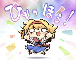 Rule 34 | 1girl, :d, alice margatroid, blonde hair, blush, boots, capelet, chibi, dress, excited, gradient background, hairband, jumping, nekoguruma, o o, open mouth, outstretched arms, sash, smile, solo, touhou, translated, yahoo