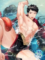 Rule 34 | 1boy, 2022, bara, black hair, earrings, highres, jewelry, large pectorals, male focus, muscular, muscular male, nipples, ocean, open mouth, original, pectorals, pelvic curtain, red eyes, rock, short hair, summer, tentacles, tentacles on male, topless male, trgm