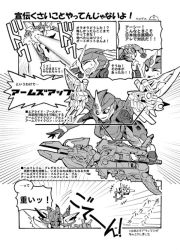 Rule 34 | 1girl, 2boys, aircraft, airplane, arcee, arcee (prime), arm cannon, autobot, breasts, cannon, closed eyes, decepticon, greyscale, japanese text, jet, kamizono (spookyhouse), laughing, machine, machinery, mecha, mechanical wings, monochrome, multiple boys, open mouth, ratchet (transformers), robot, science fiction, smile, starscream, sword, text focus, transformers, transformers prime, translation request, weapon, wings