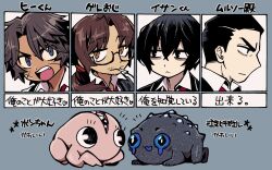 Rule 34 | 4boys, black eyes, black hair, blubbering toad (project moon), bongy (project moon), brown eyes, brown hair, character name, closed mouth, glasses, gregor (project moon), hair slicked back, heathcliff (project moon), limbus company, looking at viewer, looking to the side, low ponytail, meursault (project moon), multiple boys, project moon, purple eyes, touma rui, translation request, yi sang (project moon)