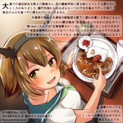 Rule 34 | 1girl, :d, alternate costume, brown hair, colored pencil (medium), commentary request, curry, curry rice, dated, food, green eyes, green neckerchief, green sailor collar, hair between eyes, headgear, kantai collection, kirisawa juuzou, mutsu (kancolle), neckerchief, numbered, open mouth, rice, sailor collar, school uniform, serafuku, short hair, short sleeves, smile, solo, traditional media, translation request, twitter username