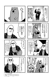 Rule 34 | 1girl, 3boys, 4koma, animal, animalization, bald, bkub, blush, clenched hands, comic, emphasis lines, facial hair, fang, fanny pack, firing, formal, goho mafia! kajita-kun, greyscale, gun, halftone, holding, holding gun, holding weapon, horse head, jacket, jumping, mafia kajita, monochrome, multiple 4koma, multiple boys, mustache, necktie, open mouth, shirt, short hair, sigh, simple background, speech bubble, speed lines, suit, sunglasses, talking, translation request, two-tone background, virtual youtuber, weapon