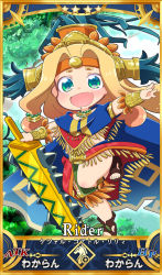 Rule 34 | 1girl, :d, aztec, bead necklace, beads, blonde hair, blue cape, blush, bracer, brown footwear, cape, character name, chibi, chin piercing, fang, fate/grand order, fate (series), feathers, full body, green eyes, hair beads, hair intakes, hair ornament, headband, headdress, holding, holding sword, holding weapon, jewelry, leg up, loincloth, long hair, low-tied long hair, miniskirt, neck ring, necklace, open mouth, piercing, poncho, quetzalcoatl (fate), red skirt, sandals, simple background, skirt, smile, solo, standing, standing on one leg, star (symbol), sword, tsukko (3ki2ne10), very long hair, weapon, white background
