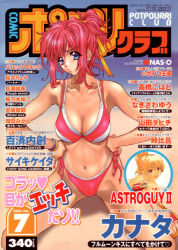 Rule 34 | 1girl, 2002, artist name, beach, bikini, blue eyes, bracelet, breasts, collarbone, comic potpourri club, copyright name, cover, cover page, dated, day, earrings, hands on own hips, high ponytail, jewelry, layered bikini, magazine cover, medium breasts, nas-o, navel, outdoors, pink bikini, pink hair, sandals, side-tie bikini bottom, solo, swimsuit