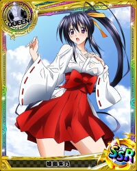 Rule 34 | absurdres, black hair, blush, card, high school dxd, highres, himejima akeno, japanese clothes, legs, miko, mobage, non-web source, open mouth, pleated skirt, ponytail, skirt, thighs, wet, wet clothes